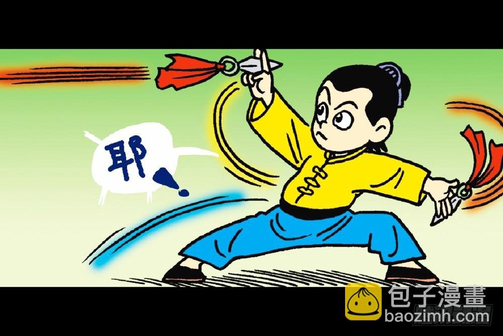 故事一