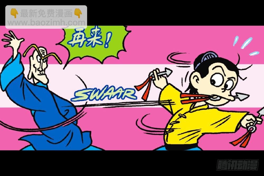 故事一