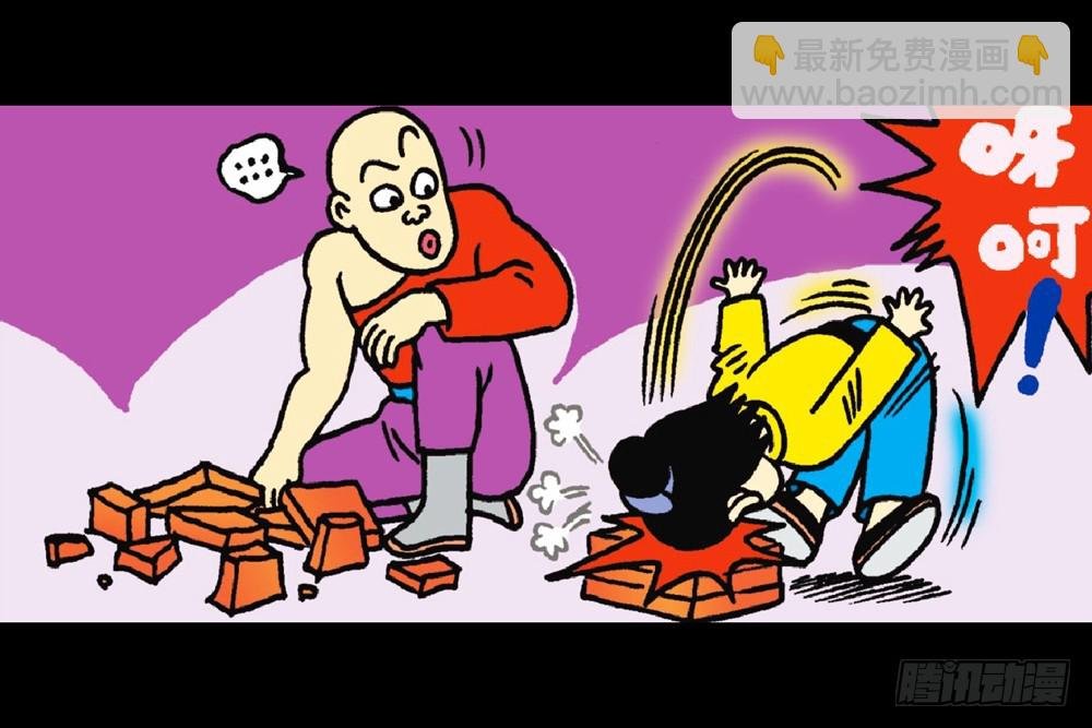 故事一
