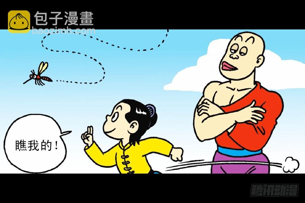 故事一