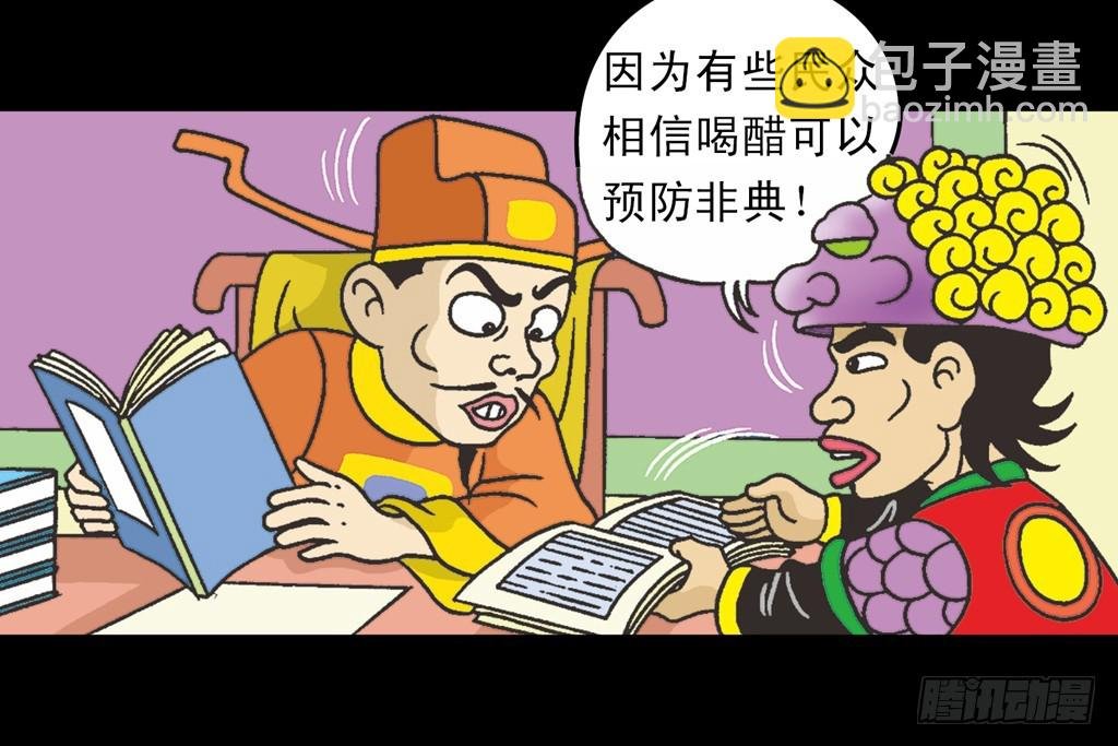 故事六