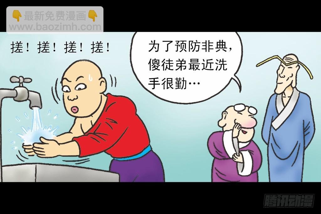故事六