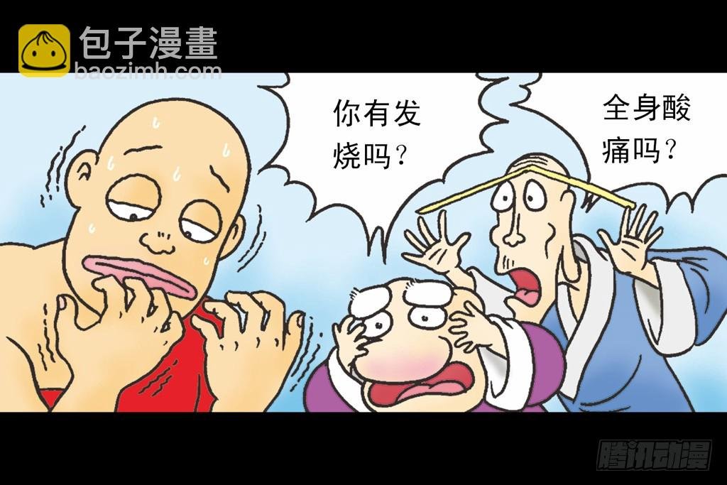 故事六