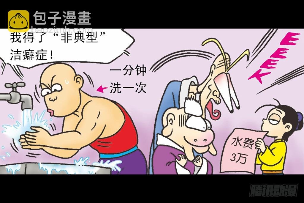 故事六