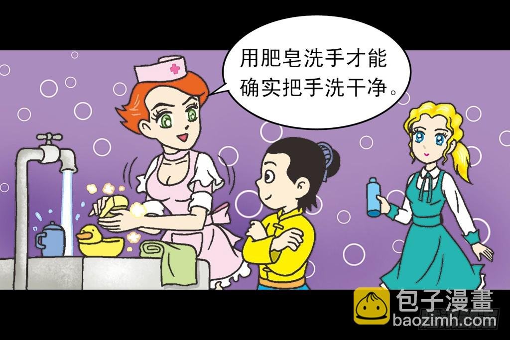 故事六