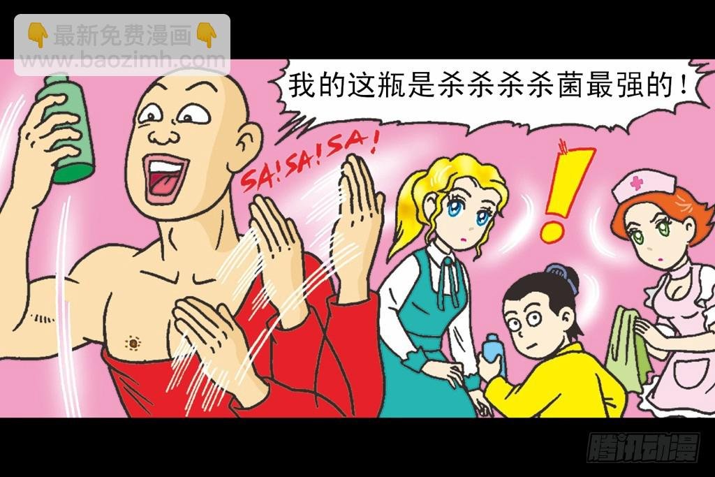 故事六