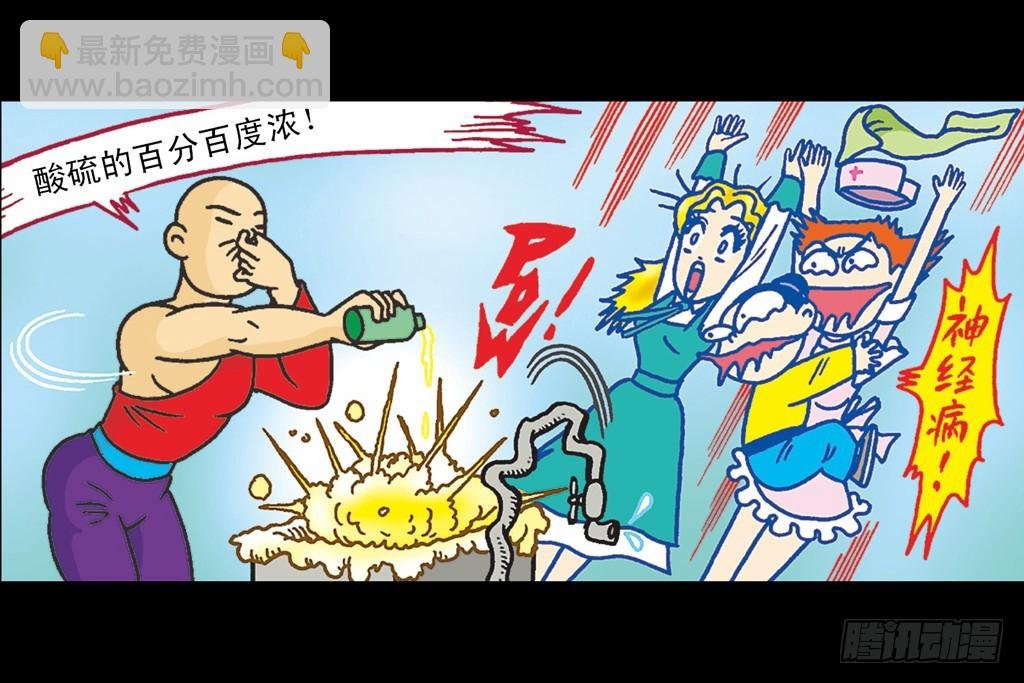 故事六