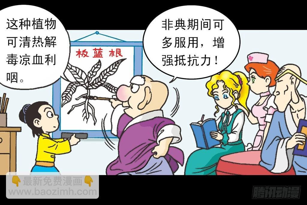 故事六