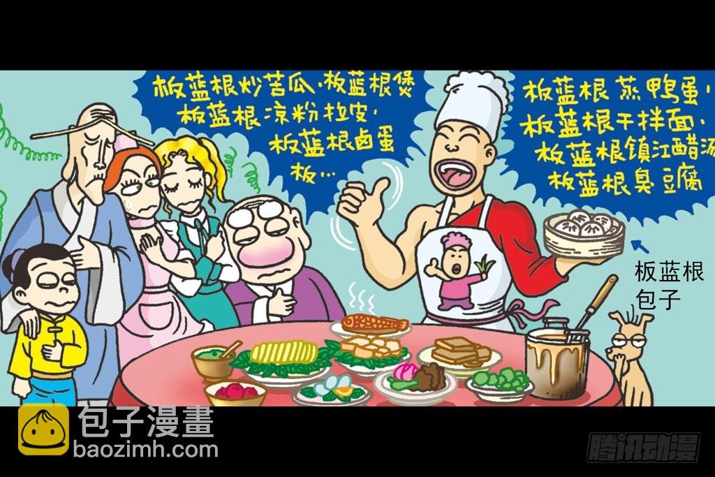 故事六