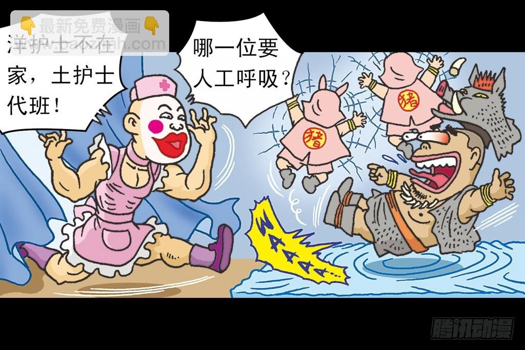 故事五