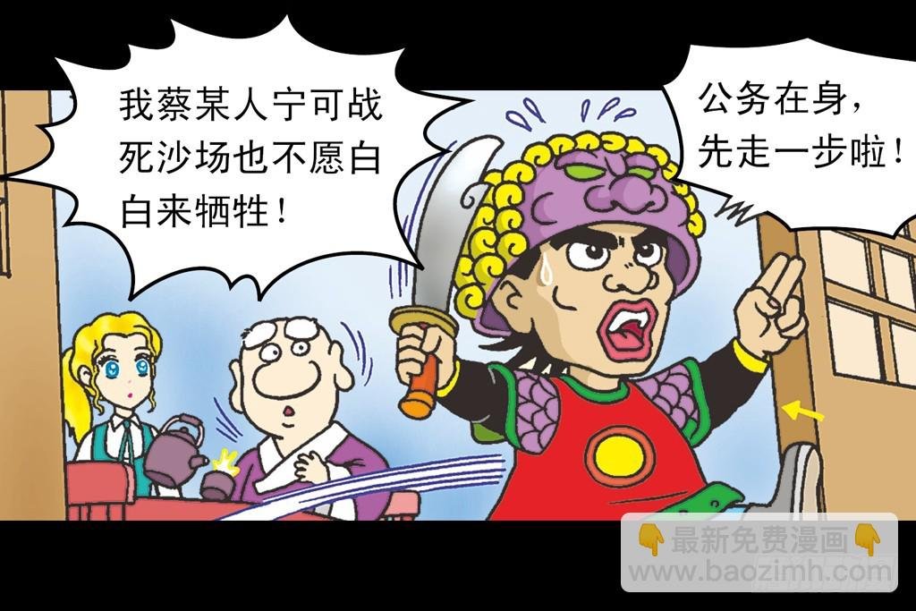 故事五
