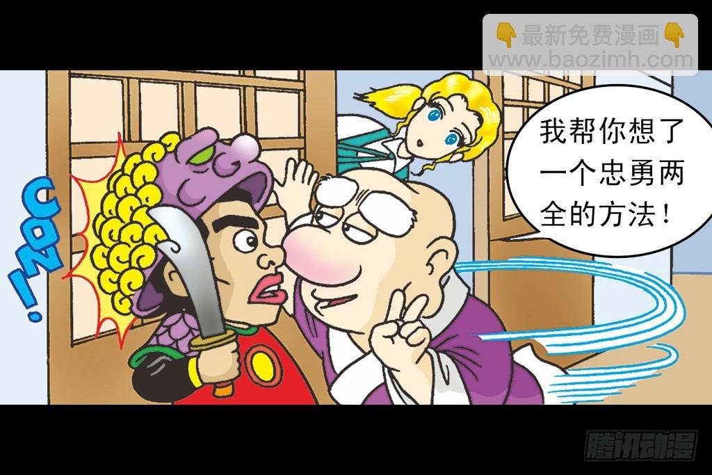 故事五