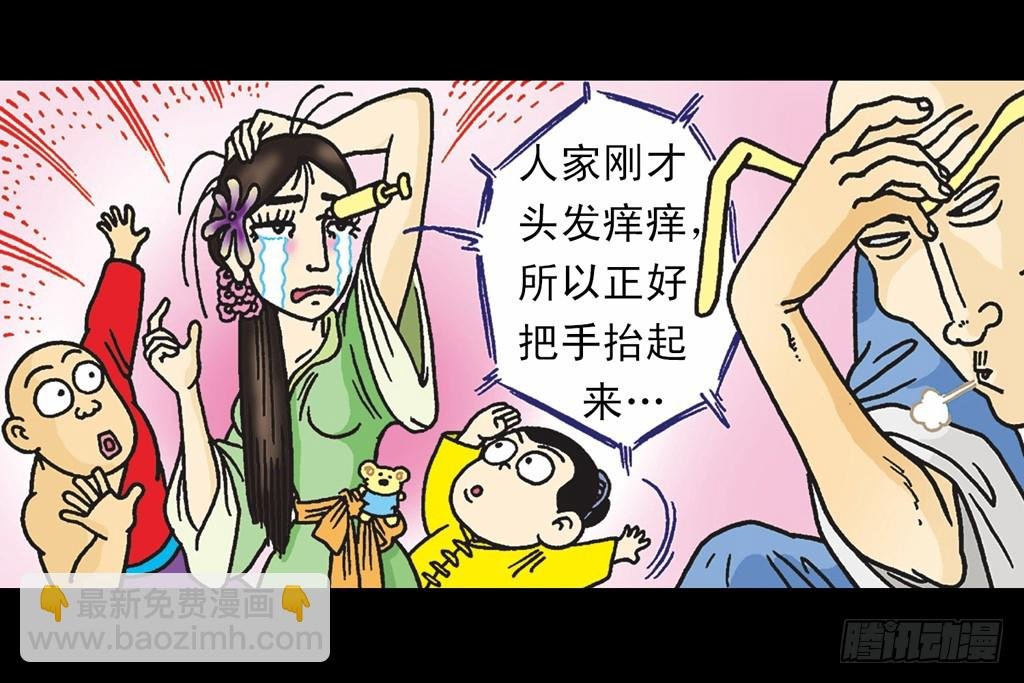 故事五