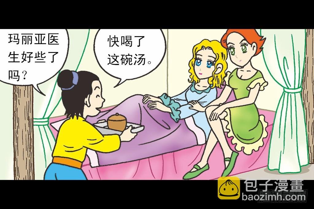 故事五