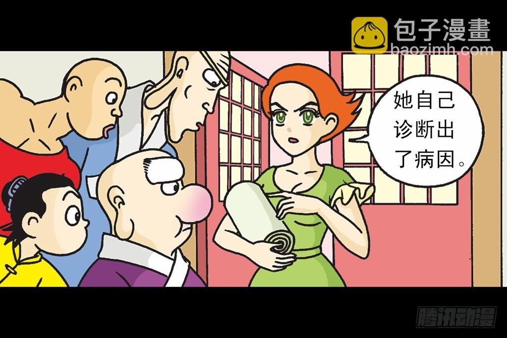 故事五