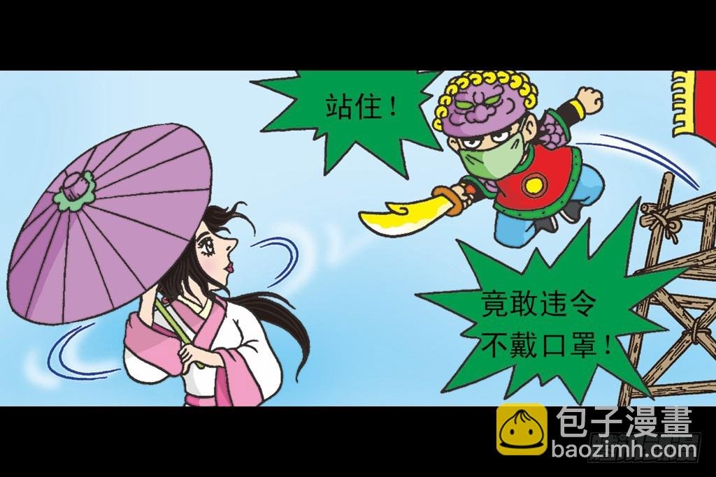 故事五