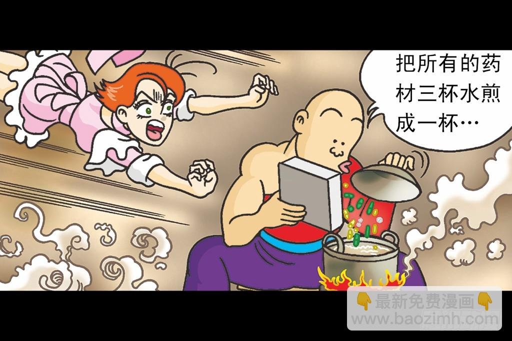 故事四