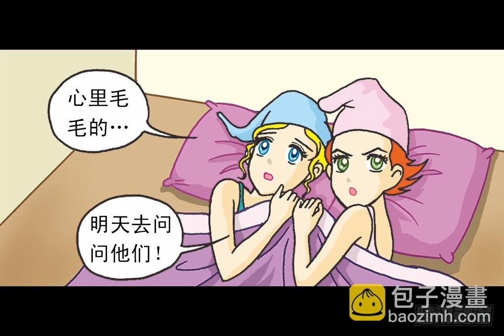故事四