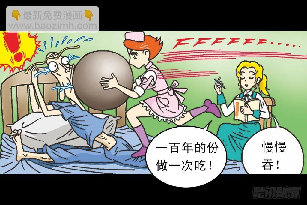 故事四