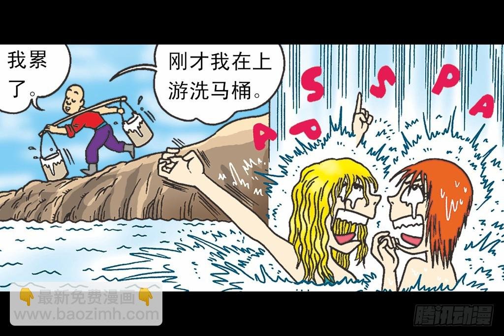 故事四