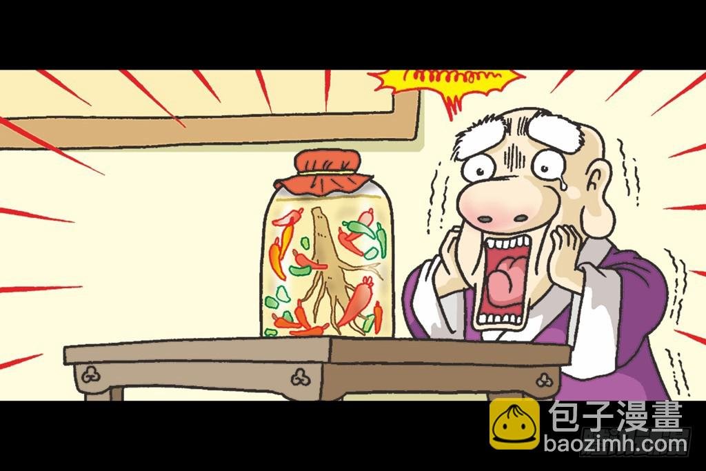 故事二