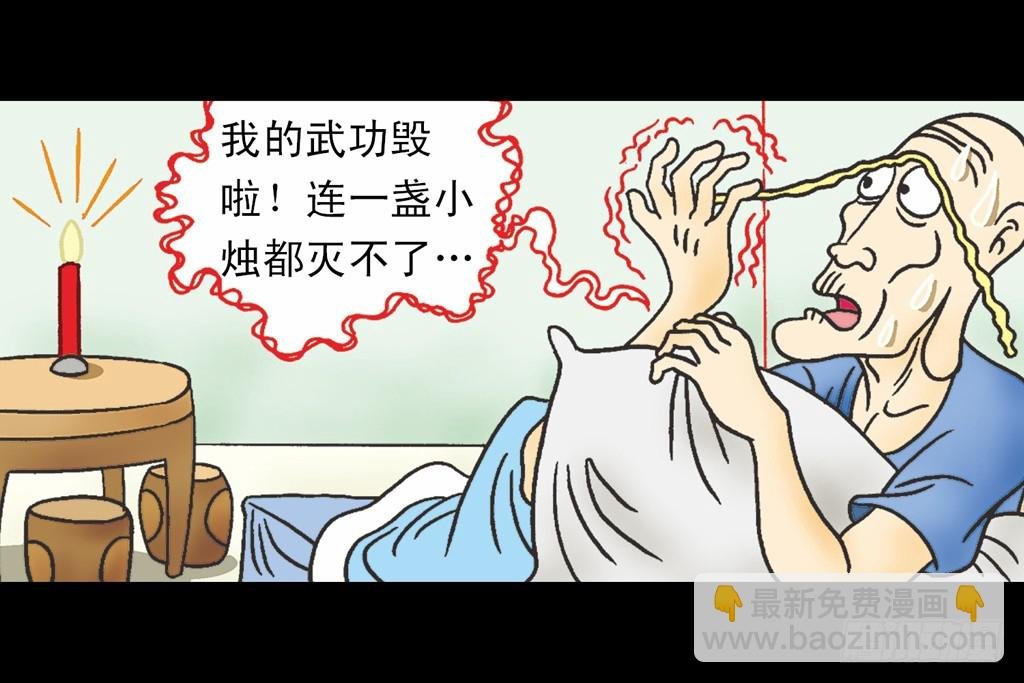 故事二
