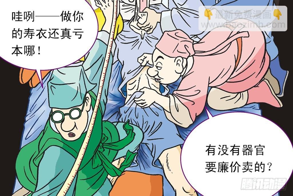 故事二