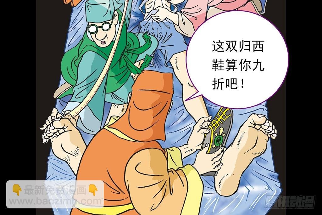故事二