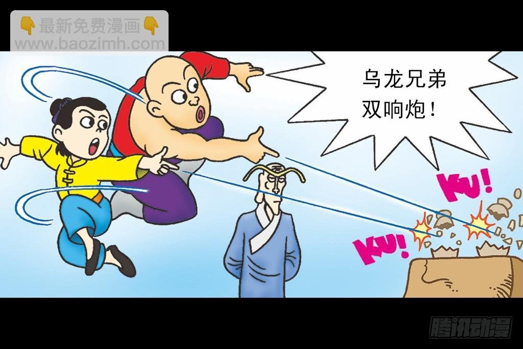 故事一
