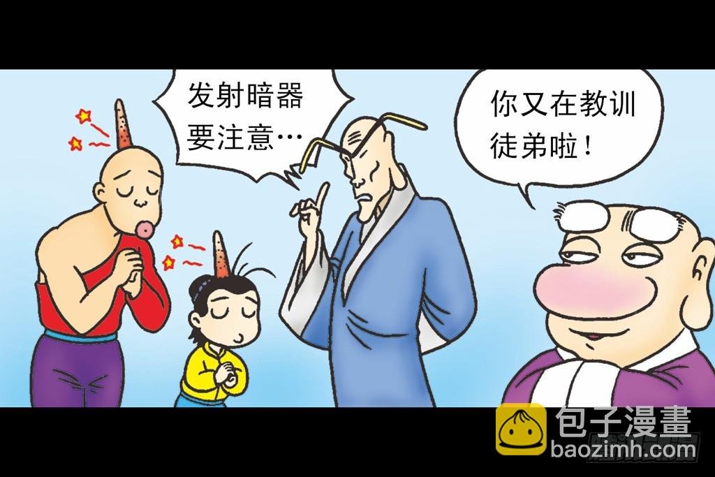 故事一