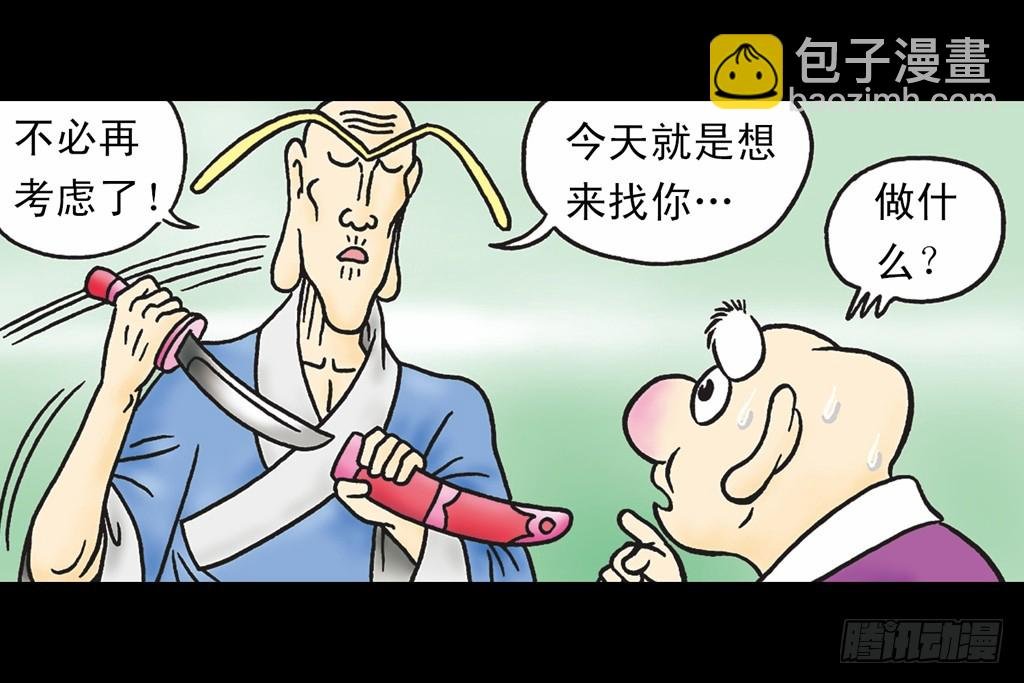故事一