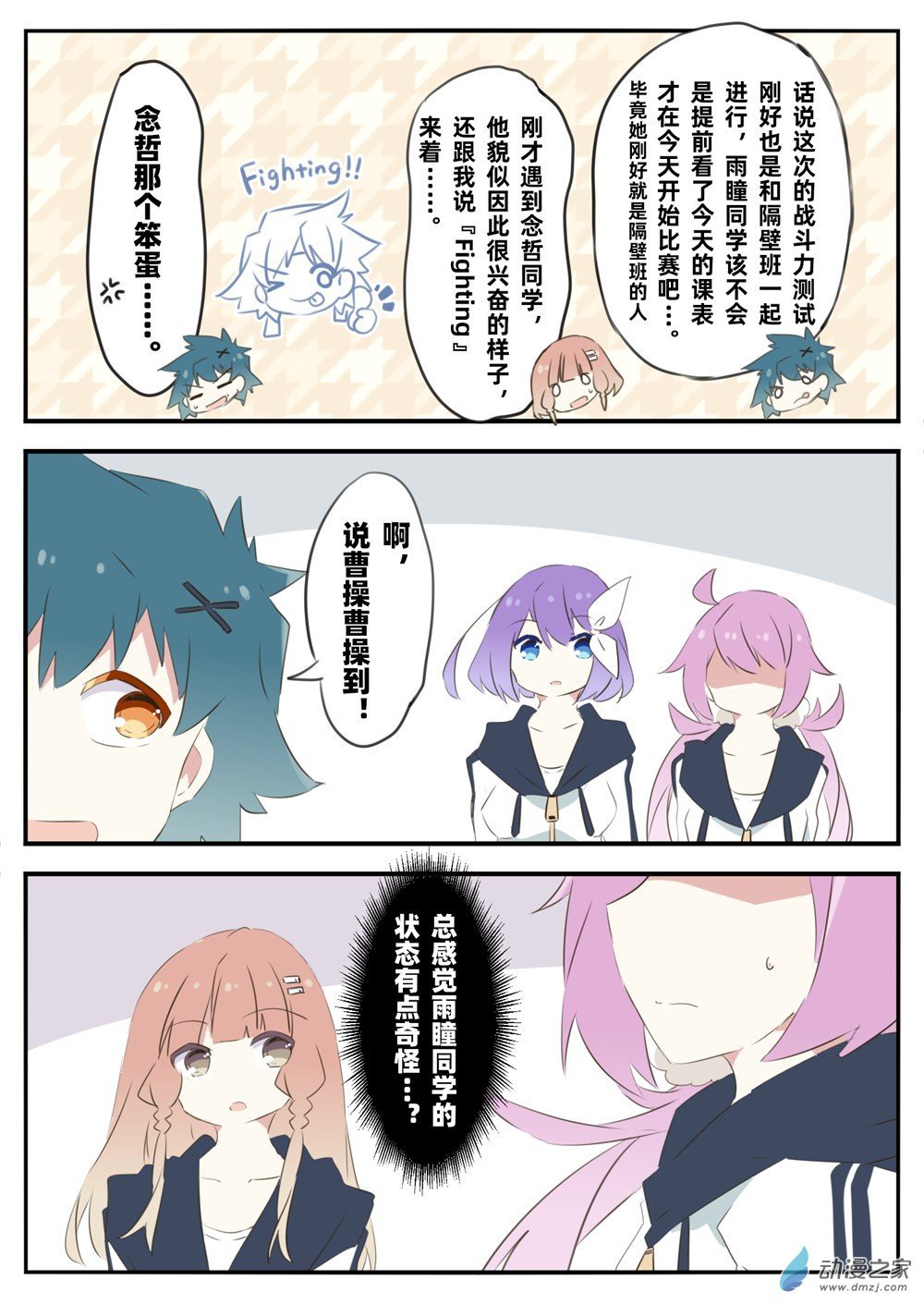 第06话