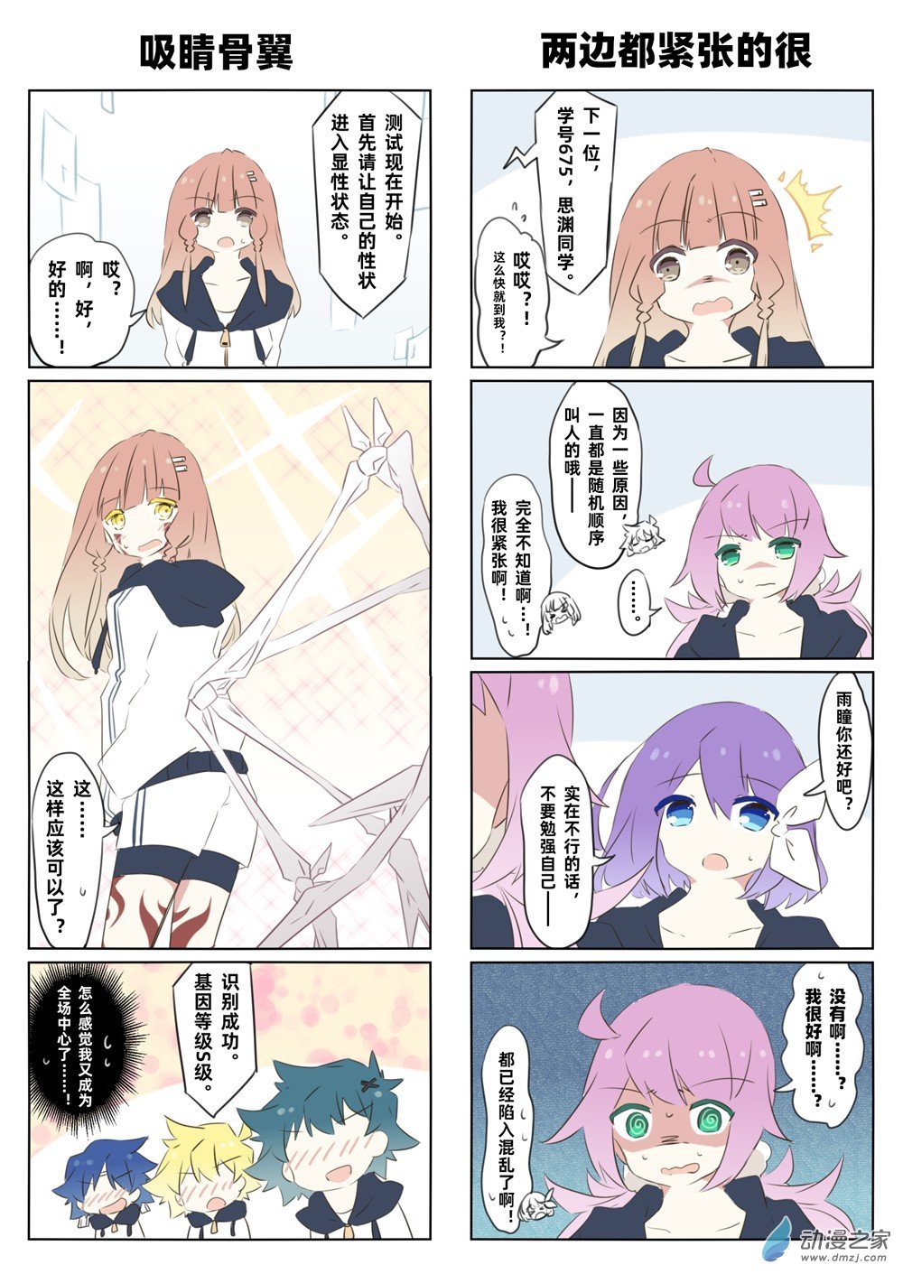 第06话
