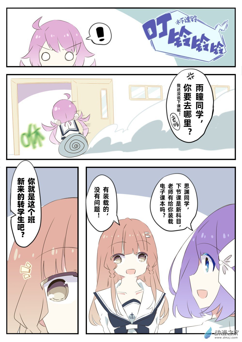 第05话