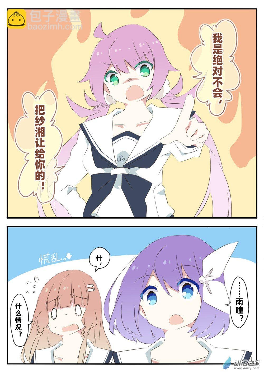 第05话