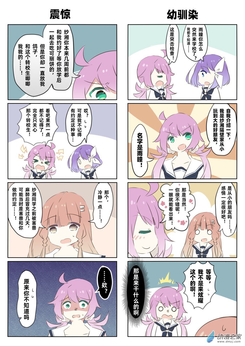 第05话