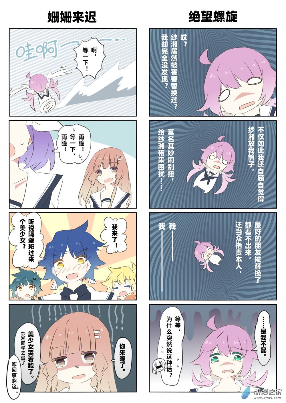 第05话