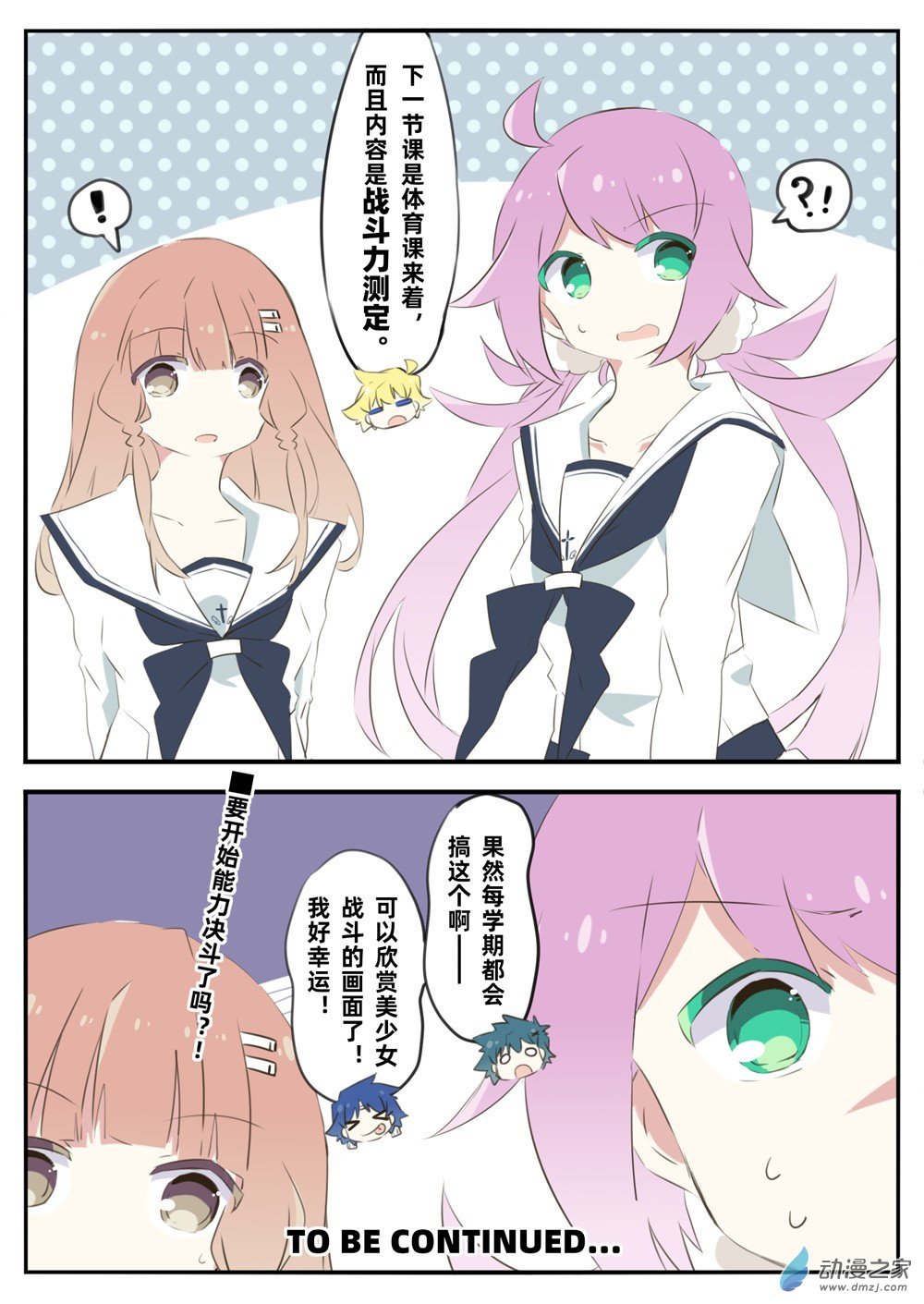 第05话