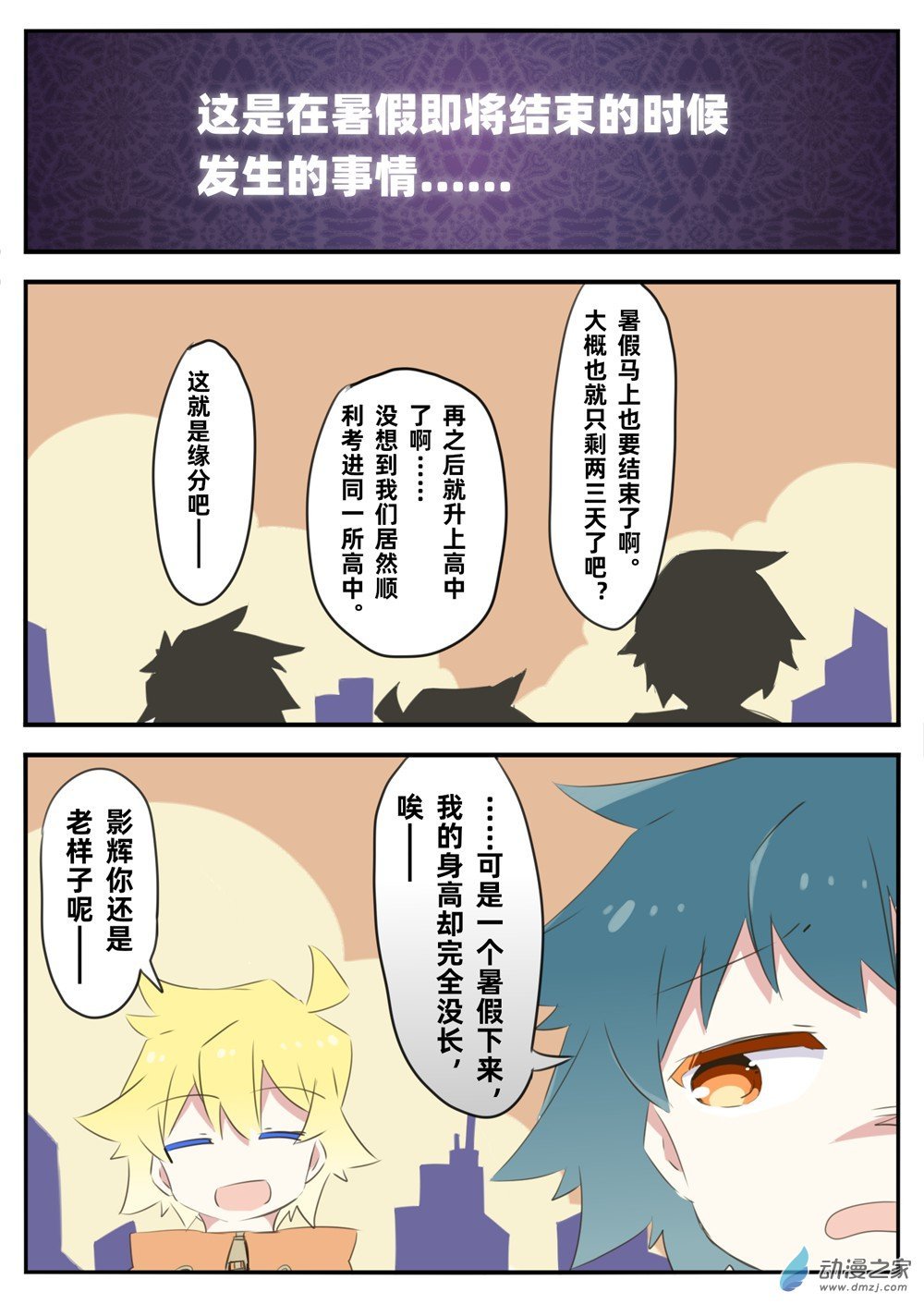第04话
