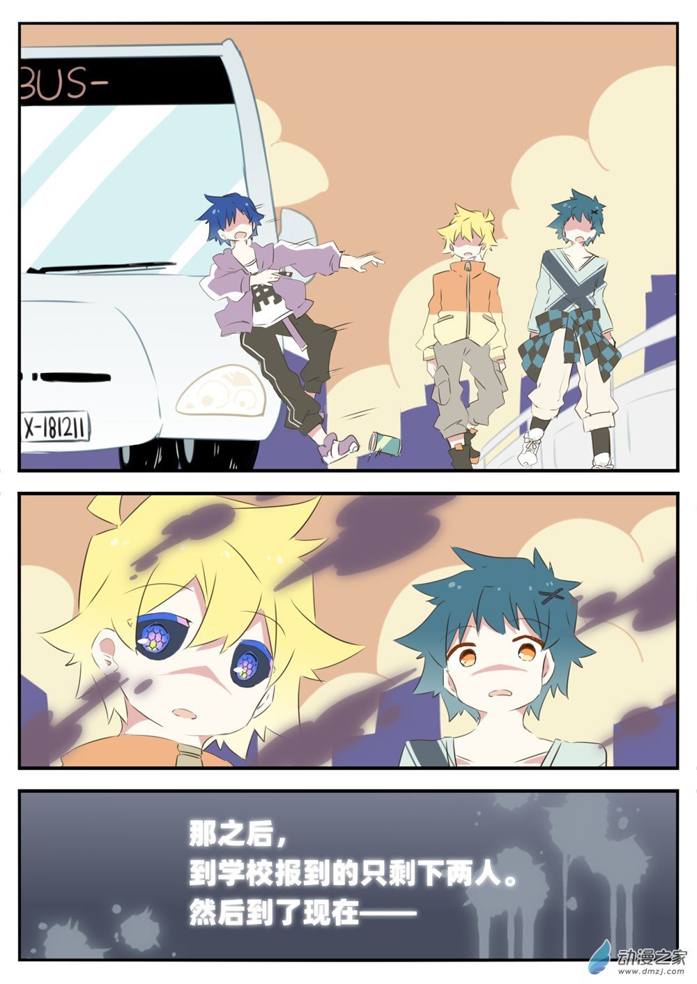 第04话