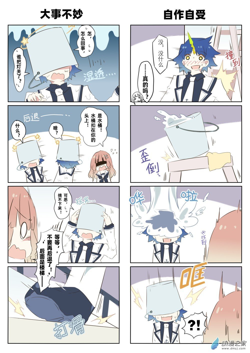 第04话