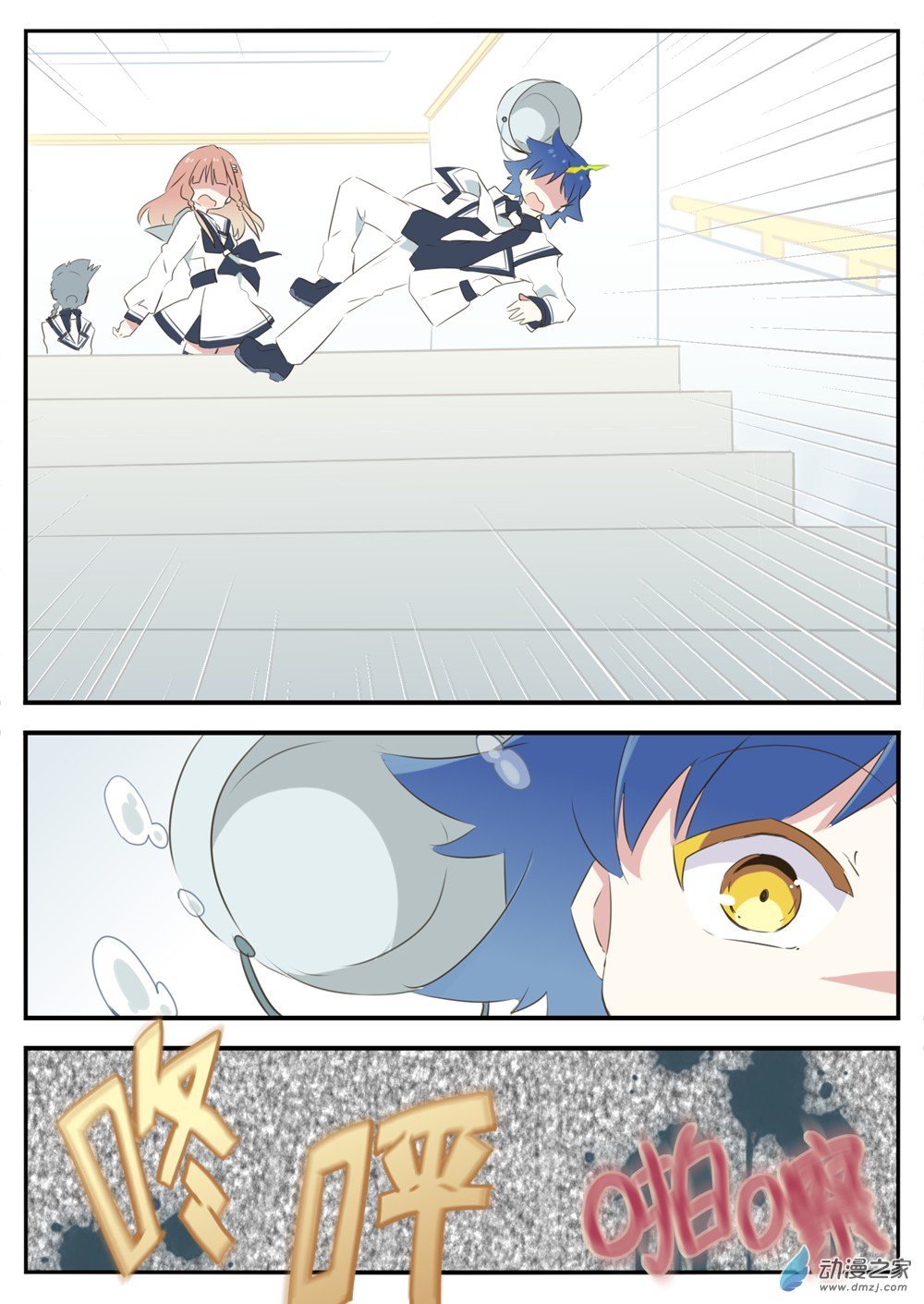 第04话
