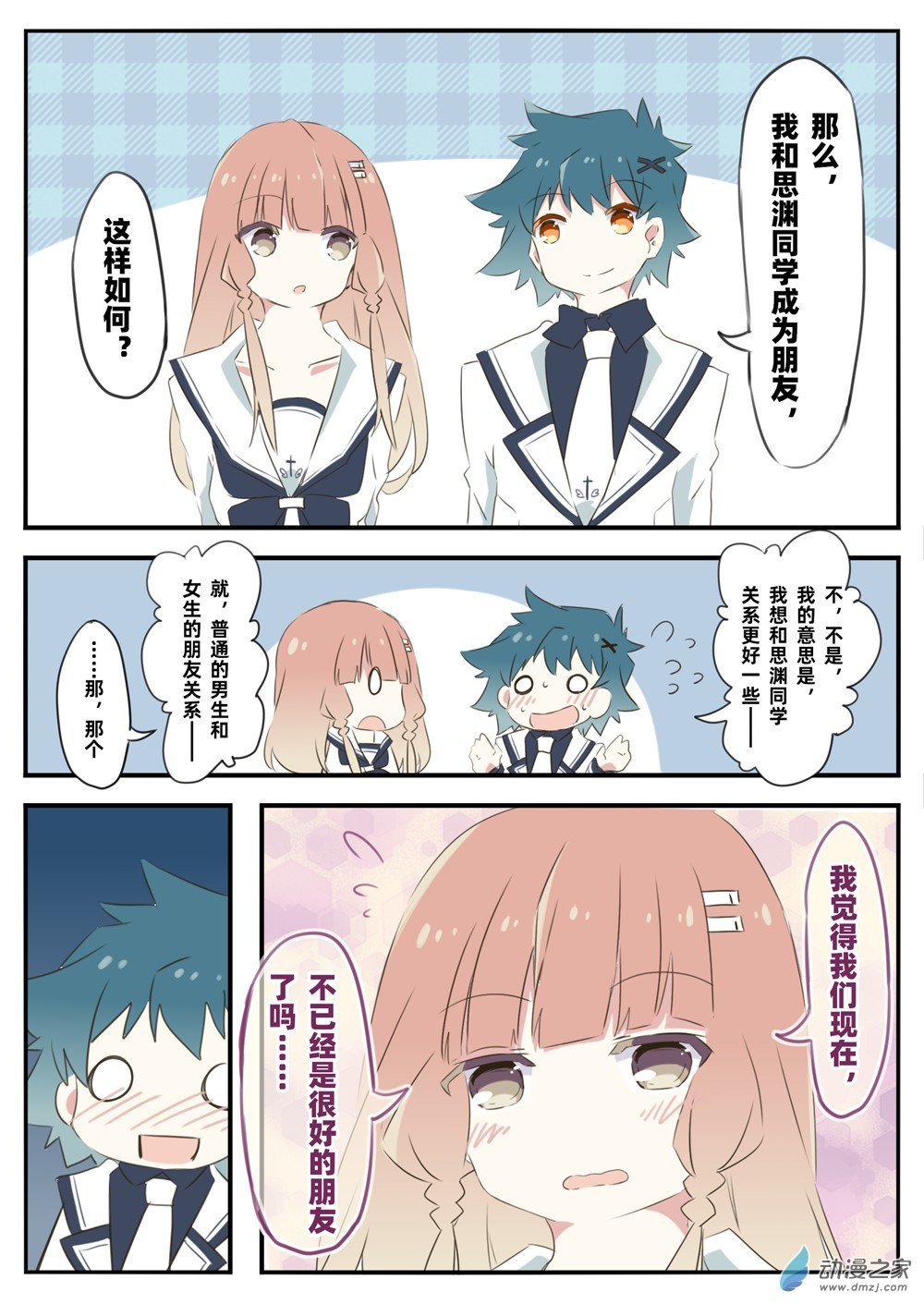 第04话