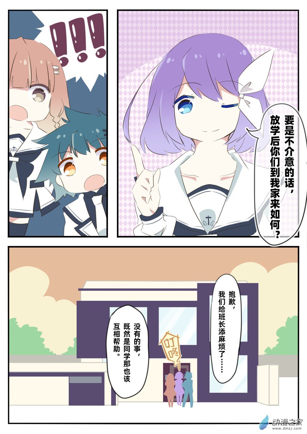 第03话
