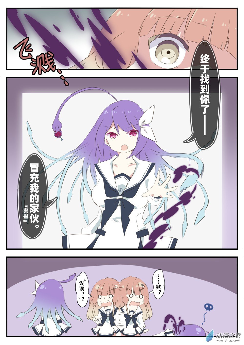 第02话