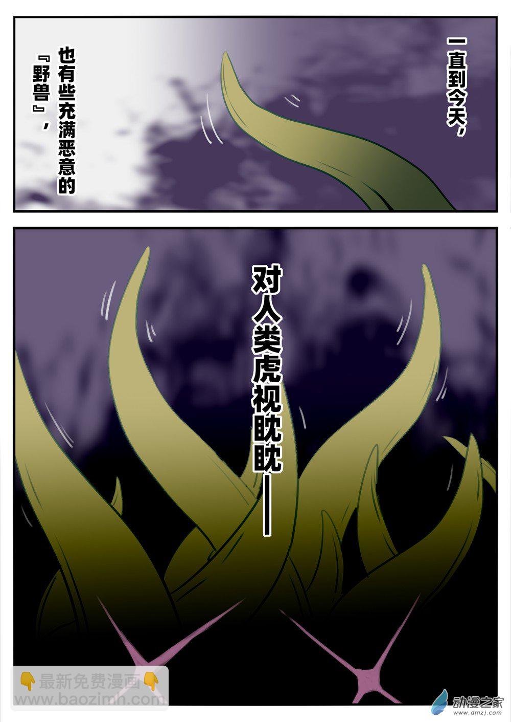 第01话