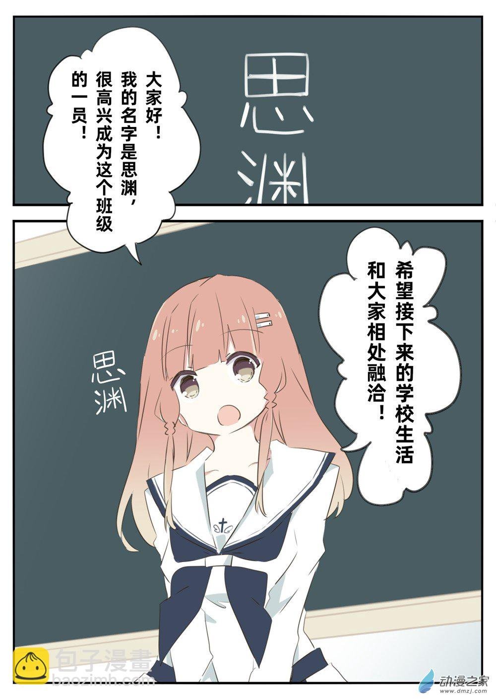 第01话