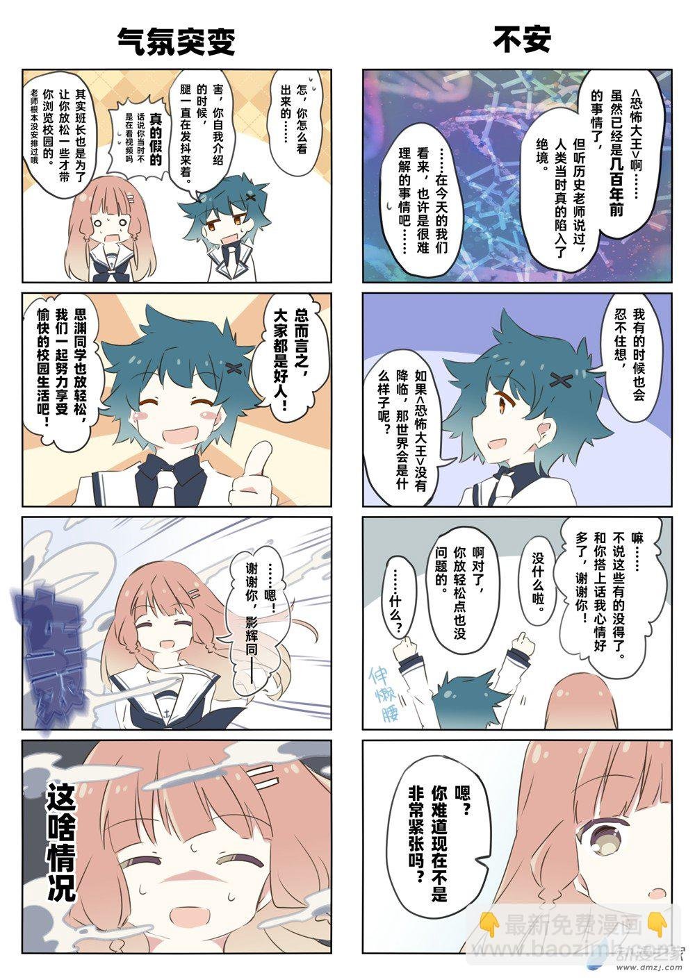 第01话