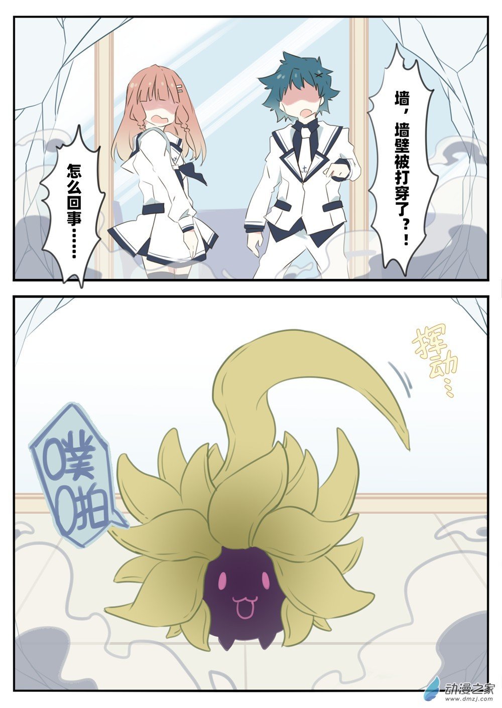 第01话