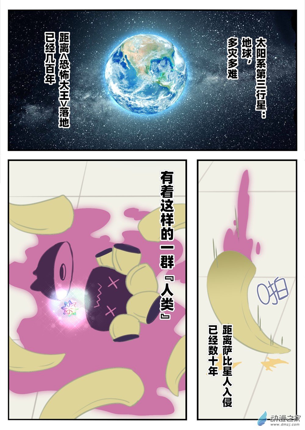 第01话